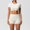 Spot Solid Color Double-sided Abraded Chest Yoga Suit, Running Sports Fitness Suit, Short Two-piece Set for Women