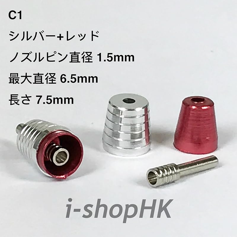 

gunpla robot model figure For detail improvement metal vernier (C1 silver + red) [product]