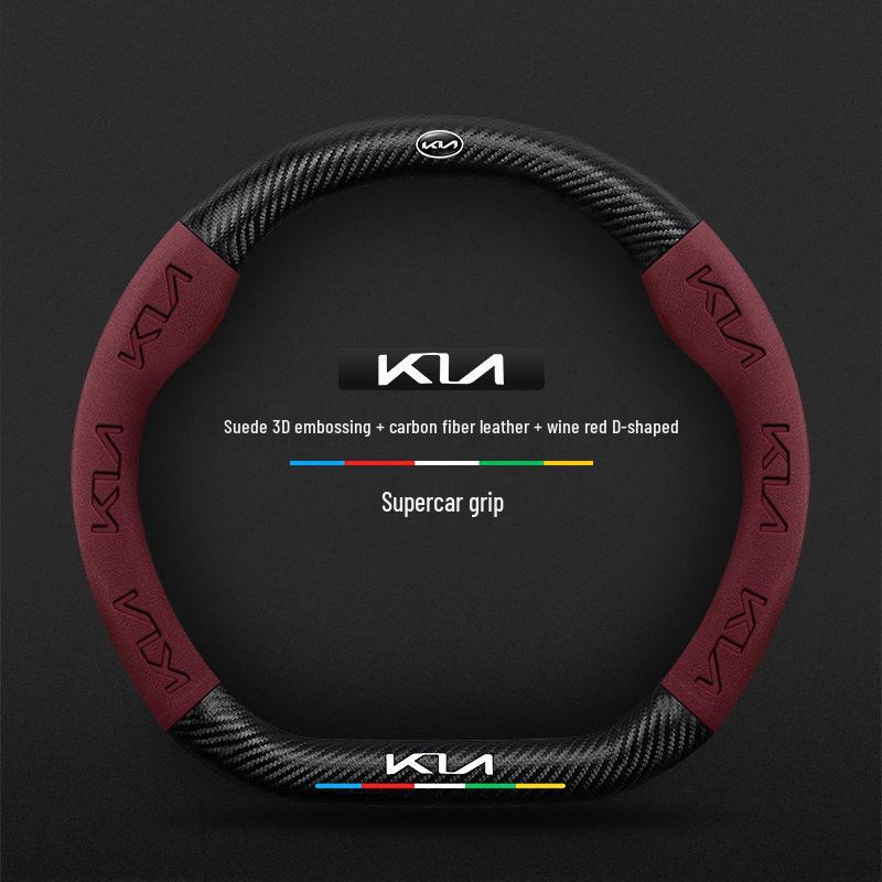 Kia Carbon Fiber Steering Wheel Covers for K3, Sportage, K5, Forte, KX3, Aopao