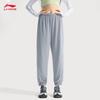 Li-Ning Women's Jogger Fitness & Running Pants