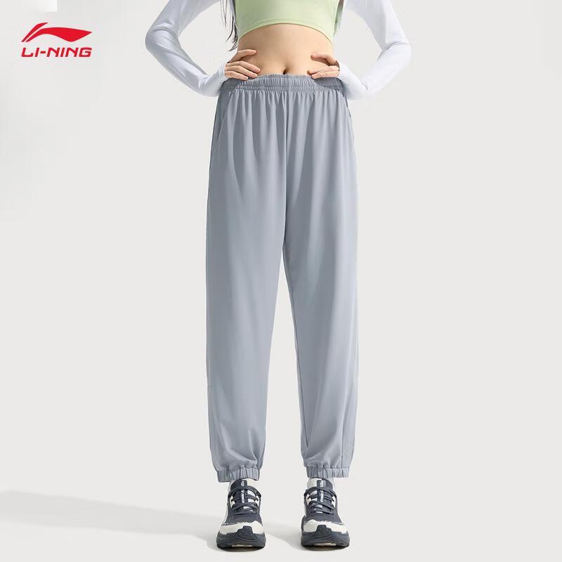 Li-Ning Women's Jogger Fitness & Running Pants