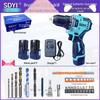 SDYI High-Power Brushless Rechargeable Electric Drill & Screwdriver