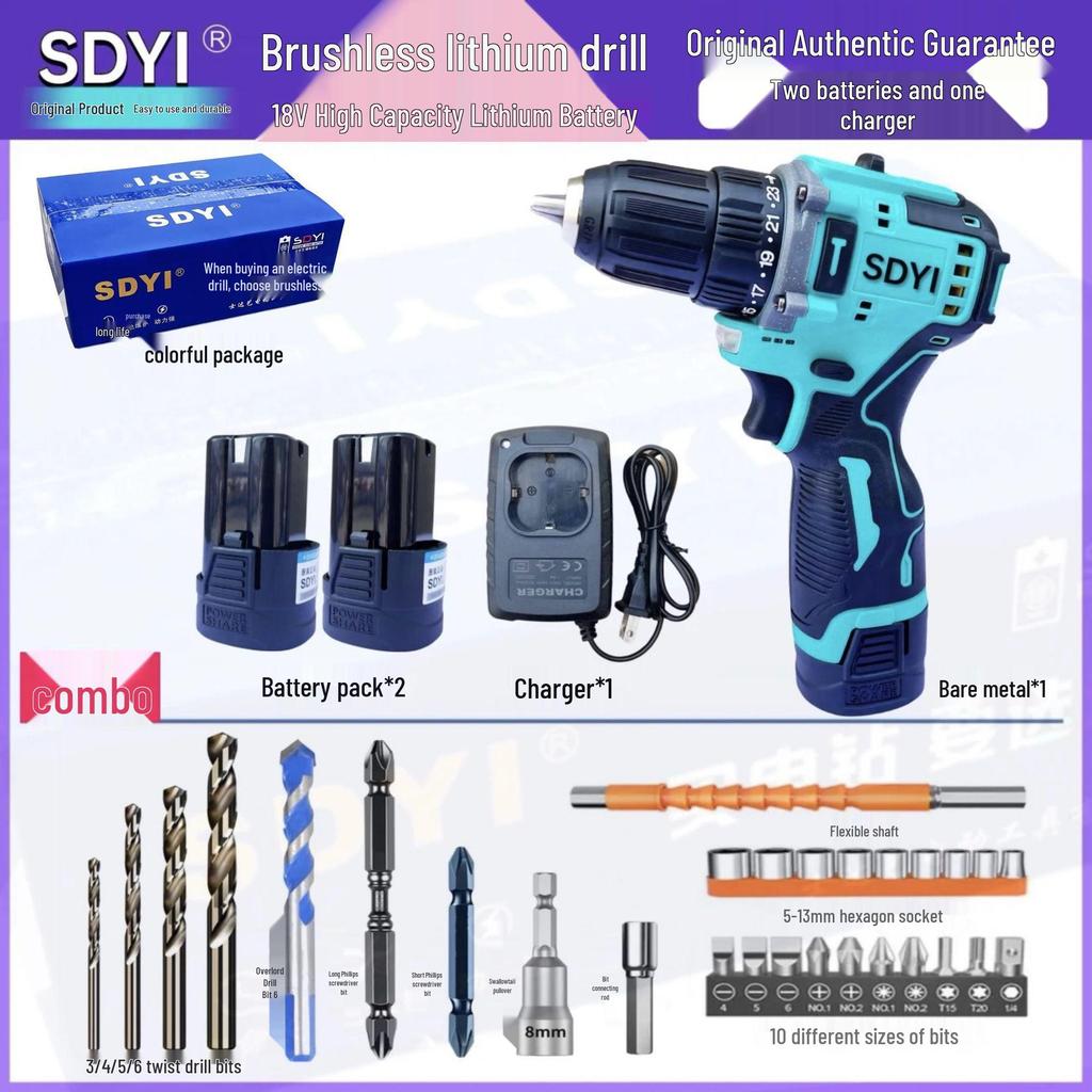 SDYI High-Power Brushless Rechargeable Electric Drill & Screwdriver