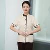 Women's Short Sleeve Cleaning Work Uniform Set