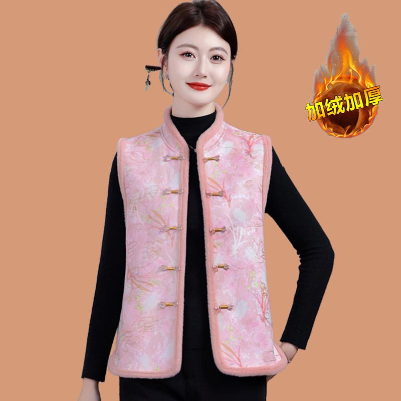 Autumn/Winter Frog Fastening Padded Vest for Elderly Women – Warm, National Style Shawl