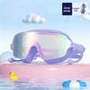 Outdoor Schwimmbrille Anti-Beschlag Weites Sichtfeld Tauchen Schwimmbrille Mit Ohrstöpseln Für Kinder's Wasserdichtes Tauchen Schwimmbrille