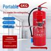 4kg Portable Dry Powder Fire Extinguisher for Factory and Shop Use