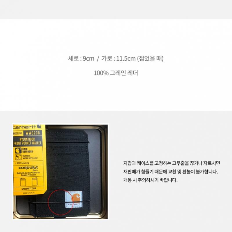 carhartt Carhartt  B0000218  Oil Tan Leather Pass Case Wallet Brown 94668 94668