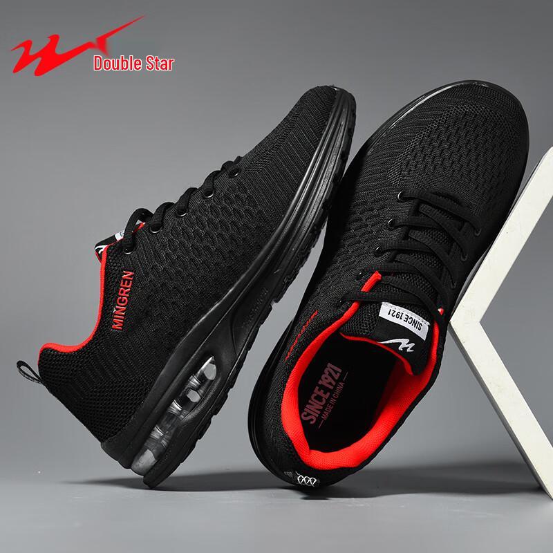 Shuangxing Men's Lightweight Mesh Running Shoes