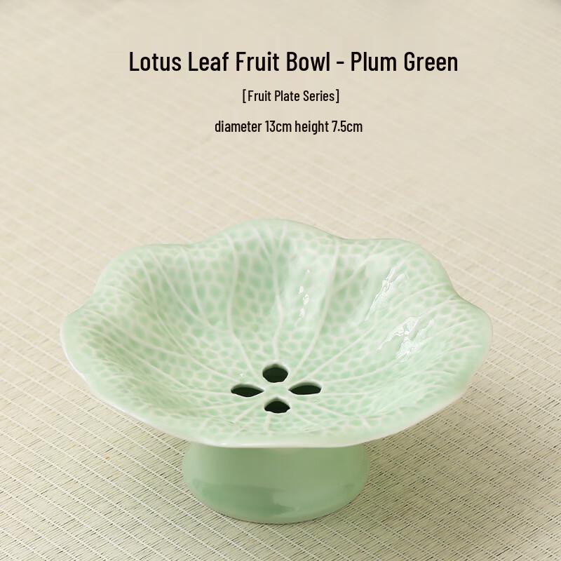 

Керамическая подставка в виде листа лотоса для фруктов и закусок