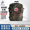 S2015 Tactical Medic Emergency Backpack