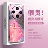 Applicable To Vivox200 Mobile Phone Case Light Luxury Men's and Women's Vivox100pro Lens All-inclusive X300 Advanced Sense X90 Leather