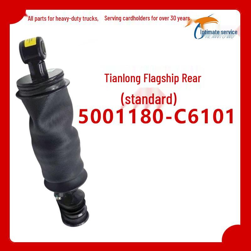 Dongfeng Tianlong Flagship KX Lightweight Cab Thickened Air Bag Front & Rear Air Springs Standard