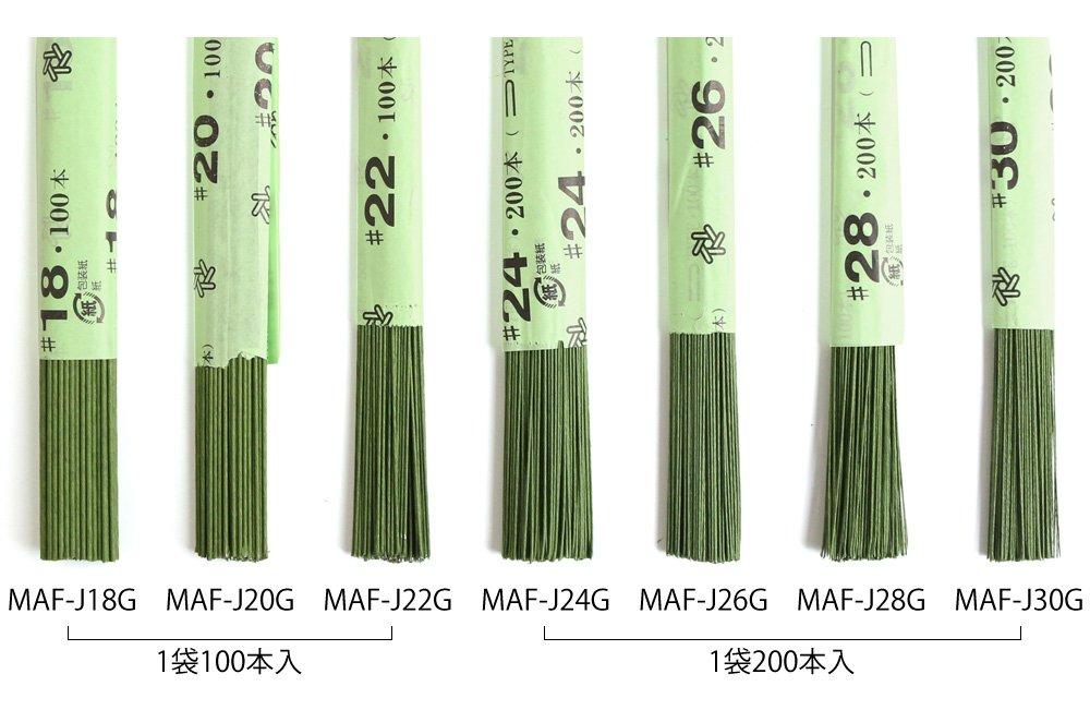 Nippon Chuko Jimaki Wire 200 36cm Jimaki Wire #24, pieces, long, Green, MAF-J24G, Craft, Flower,