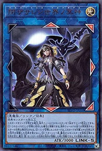 

Карта закрыта Zasareshi Dark God Ultra Rare BLAZING VORTEX BLVO Saros Eles Kurnugias Link Effect Monster Light Attribute Demon Type Ultra Rare Yu-Gi-Oh