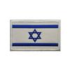 Taifeng Velcro Israeli Flag Cloth Patch - Embroidered Arm Badge