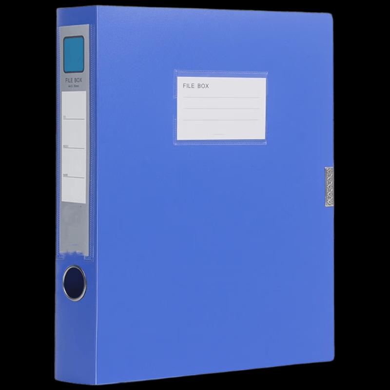 Hongchengda A4 File Box синий
