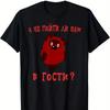 Na górę – T-shirty i koszulki