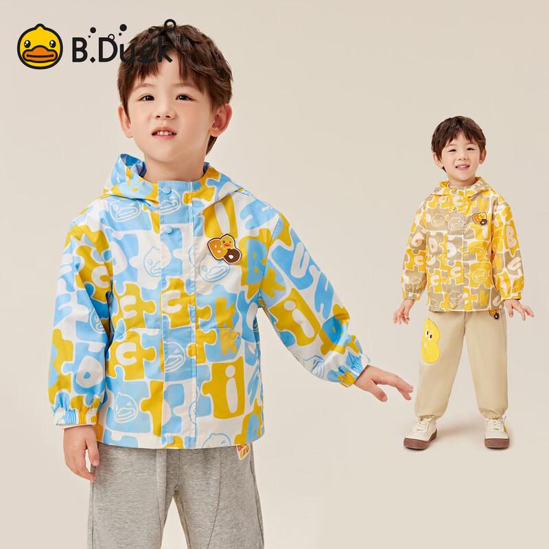 B.Duck Boys Hooded Windbreaker Jacket 120cm