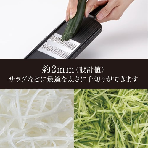 Kai Corporation Seki Magoroku Julienne Slicer, Thin and Regular, Made in Japan, DH3330, Black