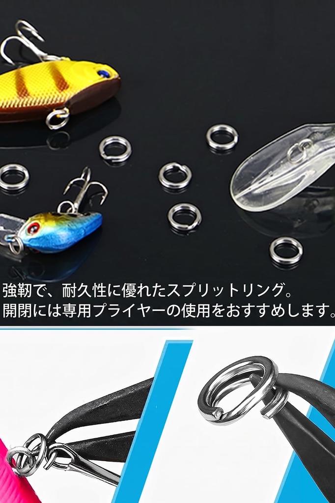 Beoccudo Split Ring Set of 250 High Strength Flat Processed