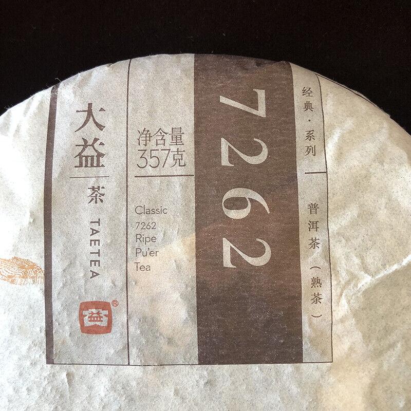 2023 Menghai Dayi Classic 7262 Ripe Pu'er Tea Ripe Puer Pu Erh Tea 357g/12.59oz