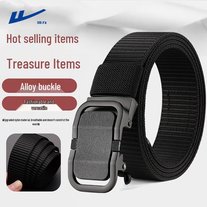 Мужской автоматический ремень Warrior из плетеного нейлона 120cm