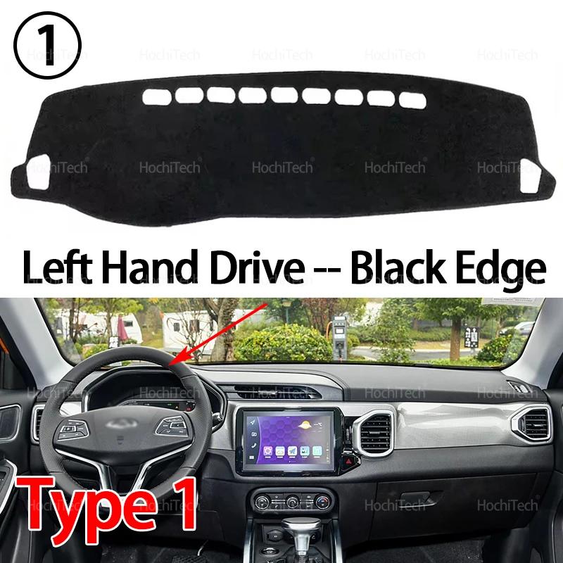 For Chery TIGGO 3 4 5X PRO 2017-2025 Dashboard Cover Dash Board Mat Carpet Pad Shade Cape Blanket Accessories
