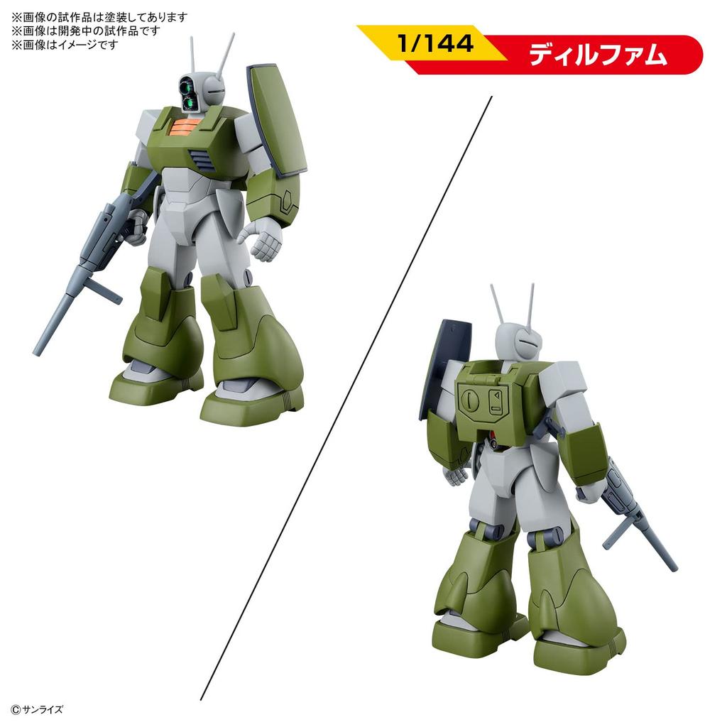 Bandai Ginga Hyouryu Vifam Set 1 Color-Coded Plastic Model Kit 2635620