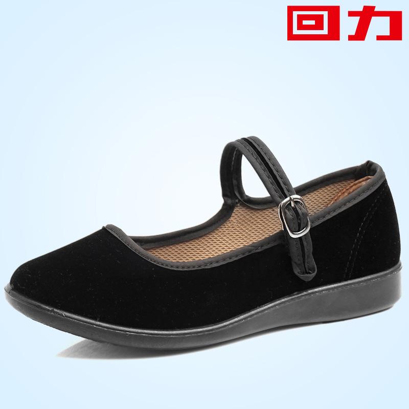 

Black flat-bottomed wedge heel work shoes non-slip etiquette dance shoes welcome women s single shoes 34