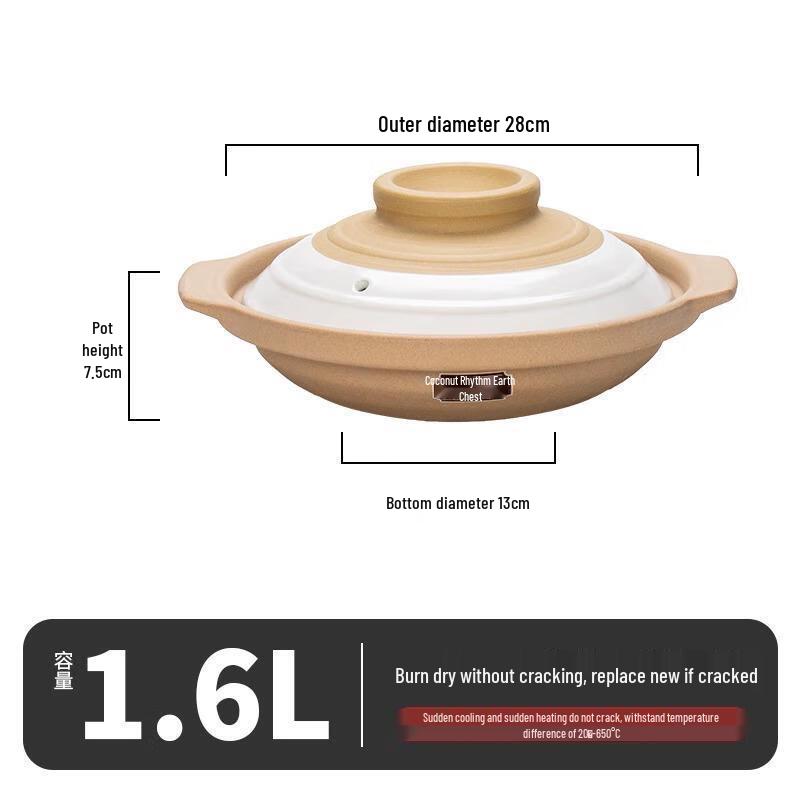 Lichuan Huaxing Crack-Resistant Earthenware Casserole