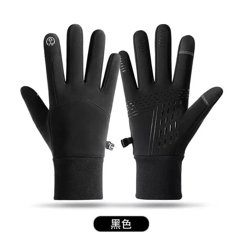 Winter Cycling Gloves Touchscreen Warm Windproof Anti-Slip Flip Top Outdoor Sports Mittens Men Women XL