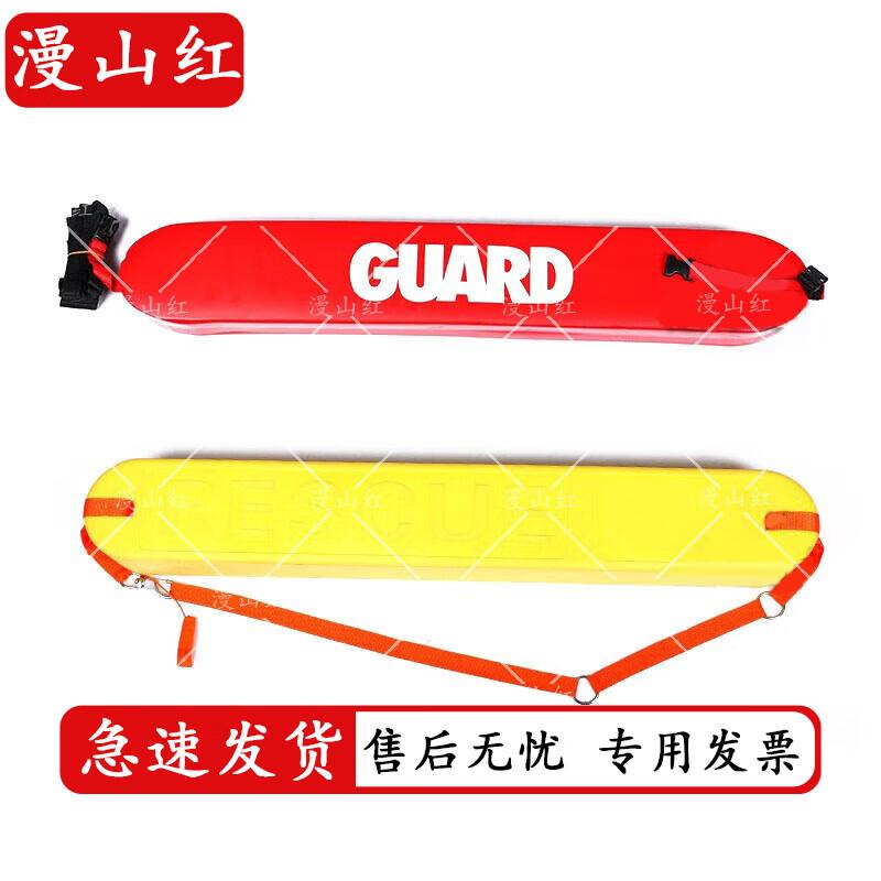 Manshanhong Adult Double Life Buoy