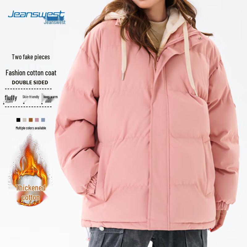 JEANSWEST Unisex Faux Two-Piece Hooded Puffer Jacket