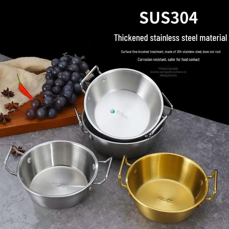 ZISIZ Koreanischer Stil Doppeltgriff Snackschale