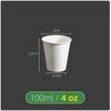 Disposable Thickened Paper Coffee Cups