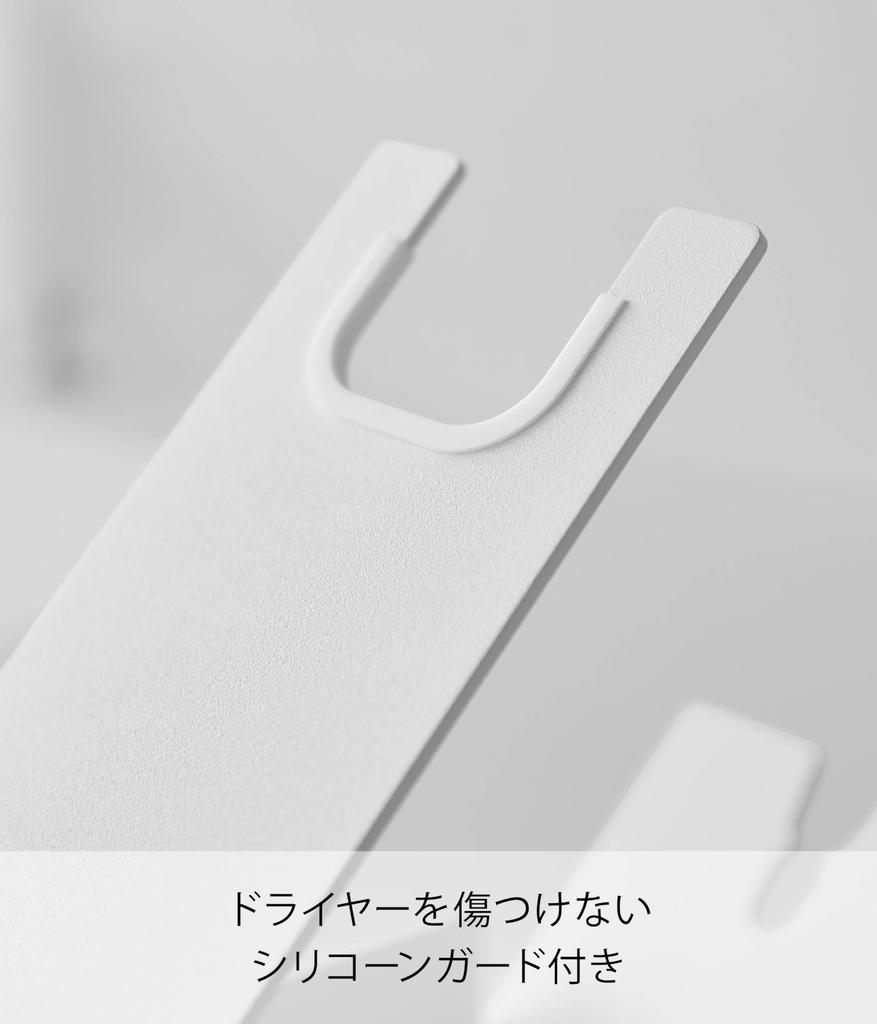 Yamazaki Tower Hair Dryer & Hair Iron Stand with Storage, White, W8.5 X D22.3 X H17.1cm, Hands-Free, Hair Iron Stand, Model 1334
