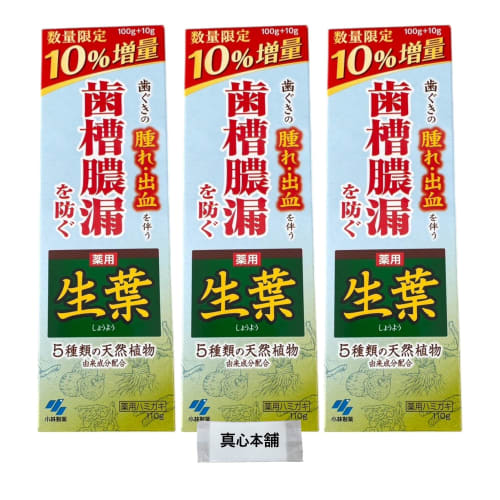 

Shoyo Medicated Toothpaste, 10% More Strength, 110g, Set of 3. Prevents pyorrhea, accompanied by swelling and bleeding gums. Contains five natural pla