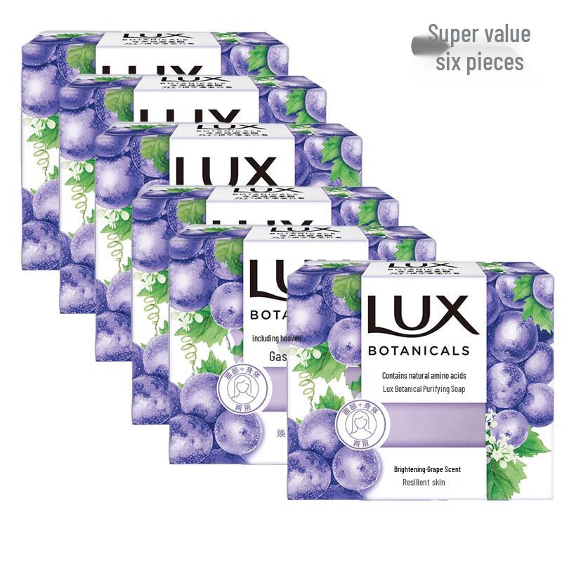 

LUX Botanical Purifying Soap