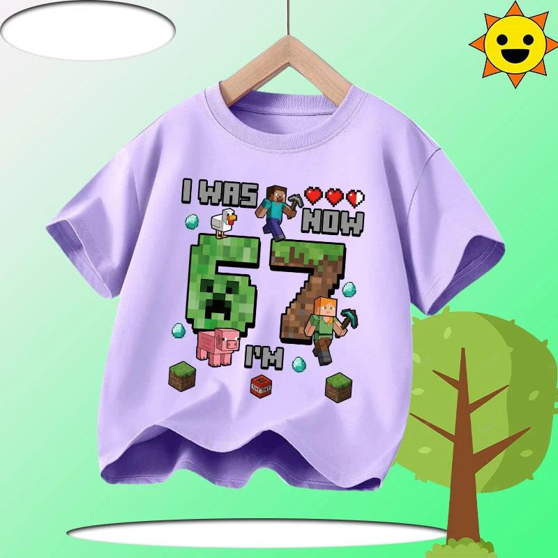67 Brainrot Children 100% Polyester T-Shirt Boys' Sports Shirt Girls' Casual Top Summer Short Sleeve Personalized Cartoon Print