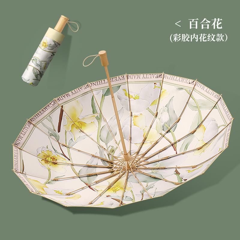 Good Butler Double-sided Double Flower Umbrella Outdoor Waterproof UV Protection Lightweight Portable Windproof
