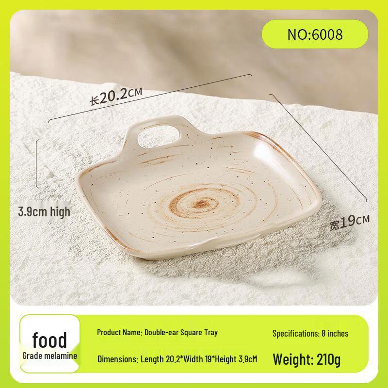 Minnai Melamine Double Handle Serving Plates 8-inch