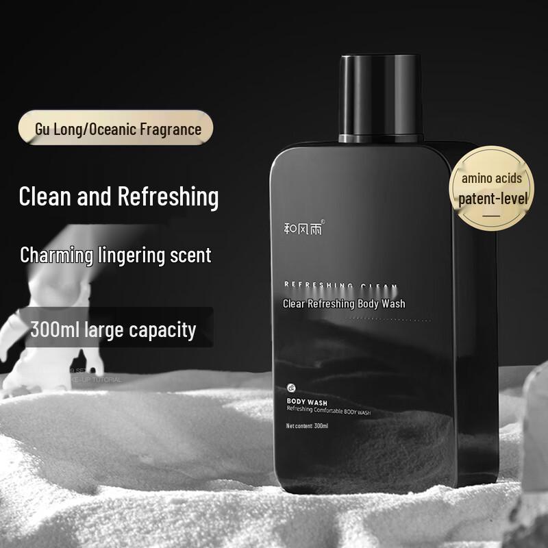 Wafengyu Purifying & Refreshing Shower Gel