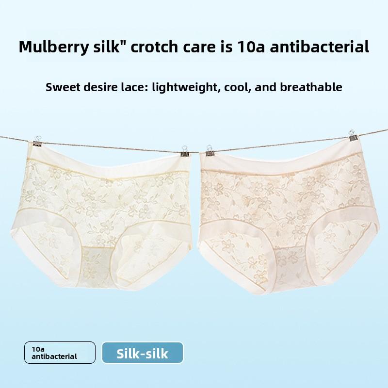 Ladies Summer Lace Soft Yarn Cool Feeling 10A Bacteriostatic Crotch Triangle Briefs