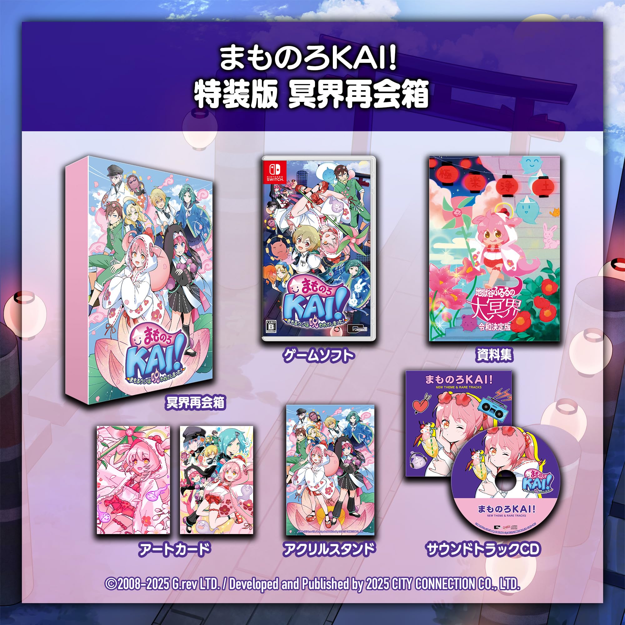 Mamonoro has been Special Edition Underworld Reunion Box Reprinted Reference Book Soundtrack CD Guest Art Card Acrylic Stand Good Card Switch Kai!