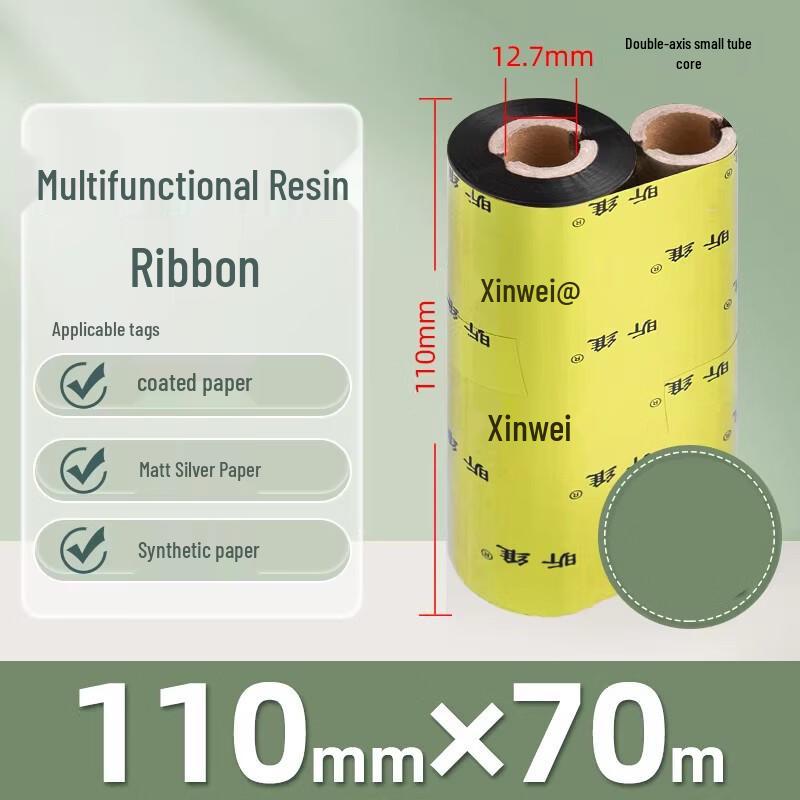 Miao Jiayi 110x70mm Resin Thermal Transfer Ribbons (3 Rolls)