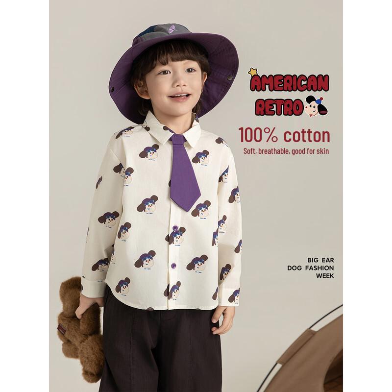 YOYO Boys  Flying Dog All-Over Print Casual Shirt 100 cm бежевый