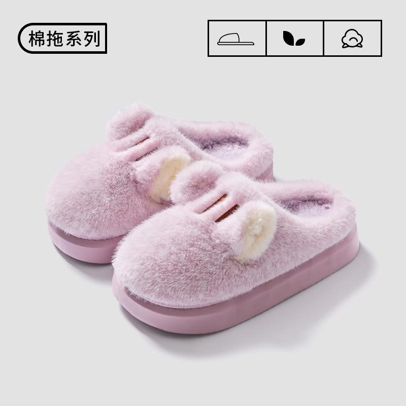 

2025 new cotton slippers women s velvet warm dormitory office soft-soled non-slip cotton shoes couple shoes day 36-37 [Suitable for 35-36 feet] фіолетовий