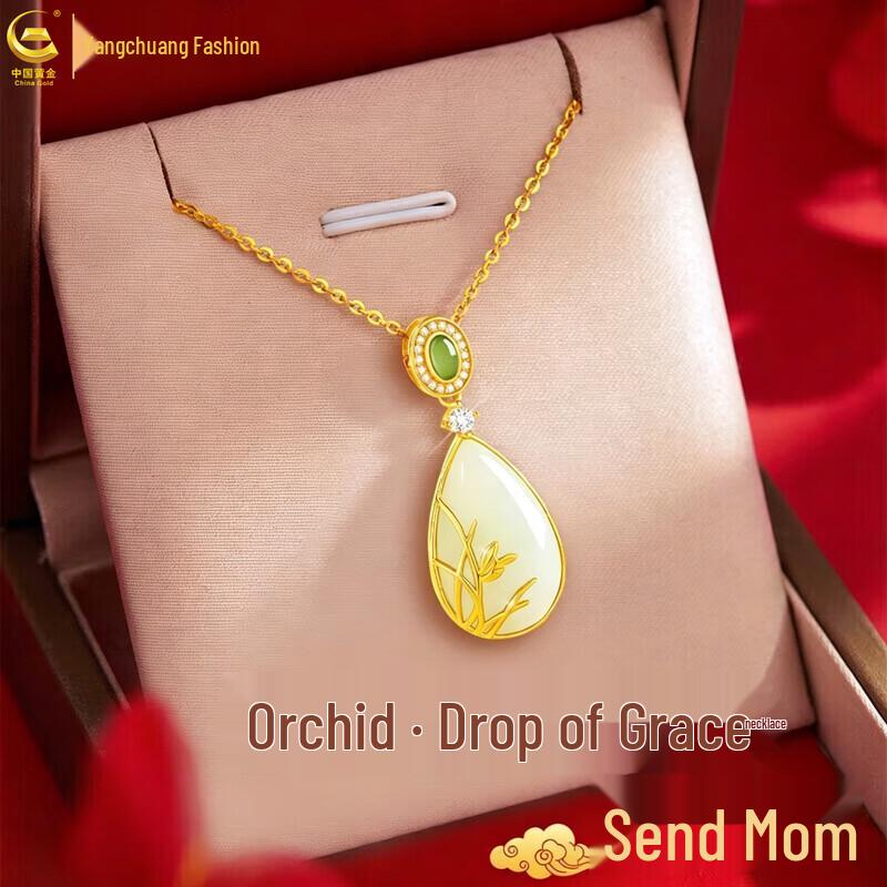 Hetian Jade S925 Silver Pendant Necklace