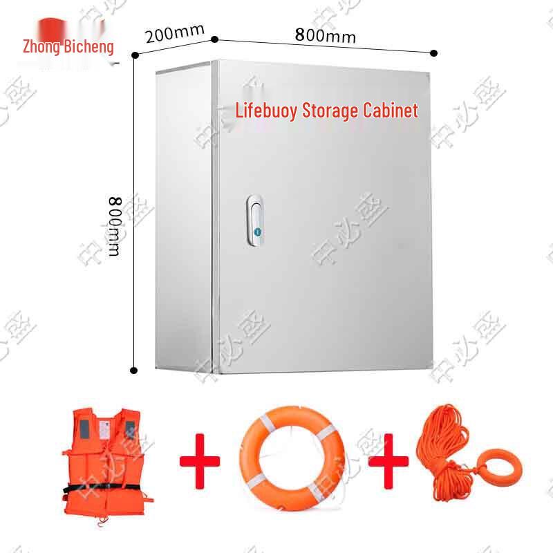 Zhongbisheng Stainless Steel Lifebuoy Storage Cabinet